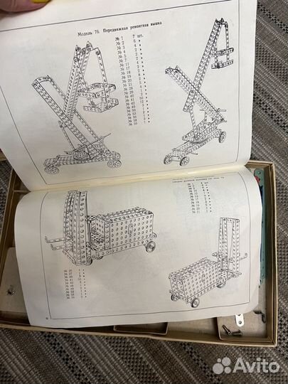 Конструктор Юный умелец