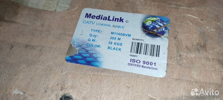 Коаксиальный кабель RG11, 75 Ом