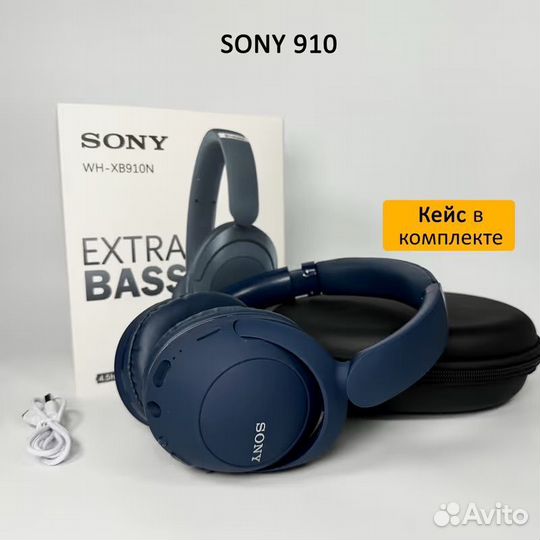 Sony WH-X910N (Синие)