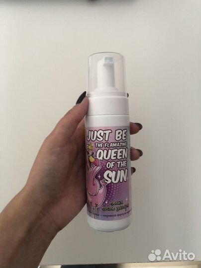 Пенка после загара