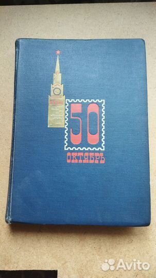 Почтовые марки 3р - шт