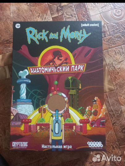 Настольные игры рик и морти