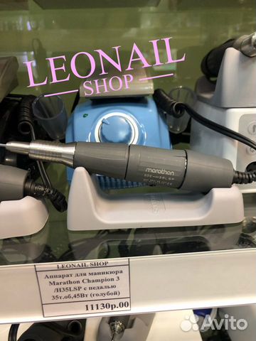 Аппарат Marathon 3 Champion H35 с педалью