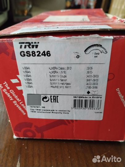 Тормозные колодки