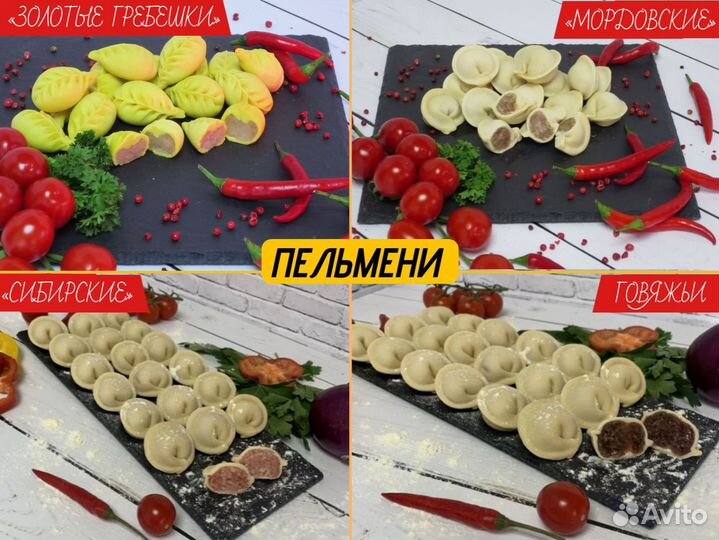 Чебурек с мясом