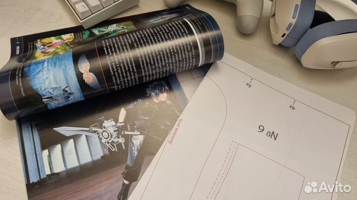 Журнал procosplay