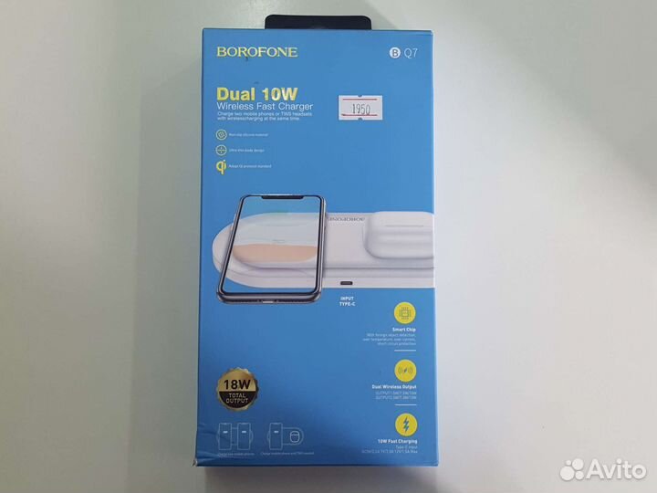 Беспроводное зарядное устройство borofone BQ7