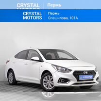 Hyundai Solaris 1.6 AT, 2020, 141 984 км, с пробегом, цена 1 449 000 руб.