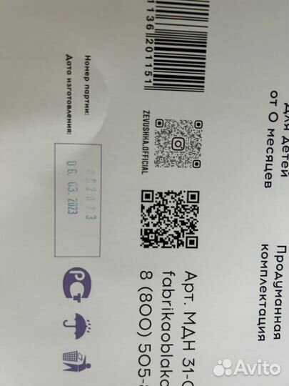 Матрас-кокон для новорожденных