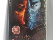 Mortal kombat dvd диск