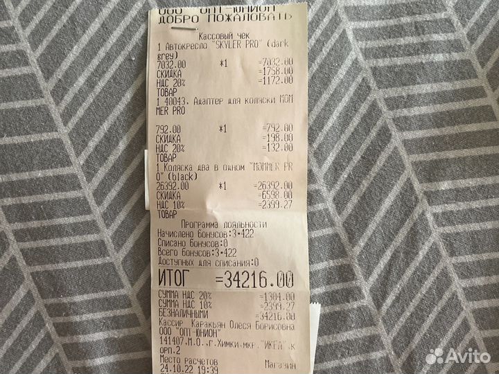 Коляска 3 в 1 Happy Baby Mommer PRO