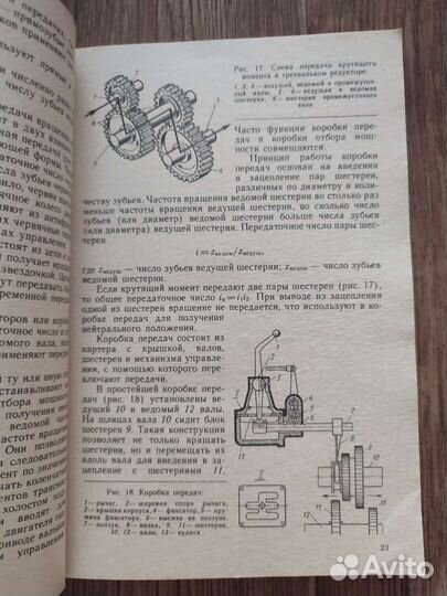 Книга Самоходные и полуприцепные дорожные катки