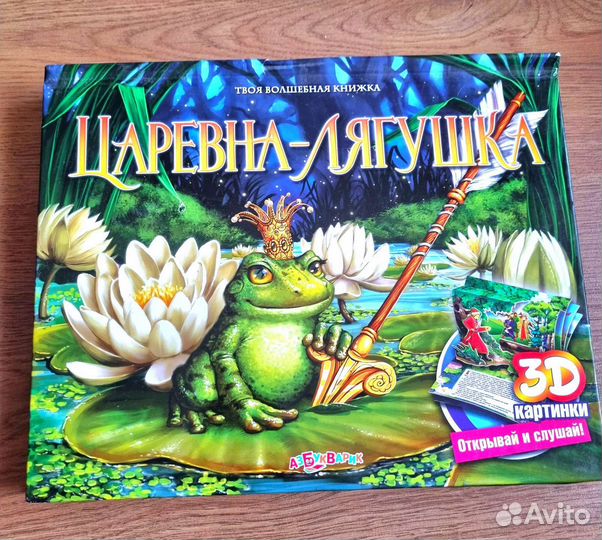 Детская книга