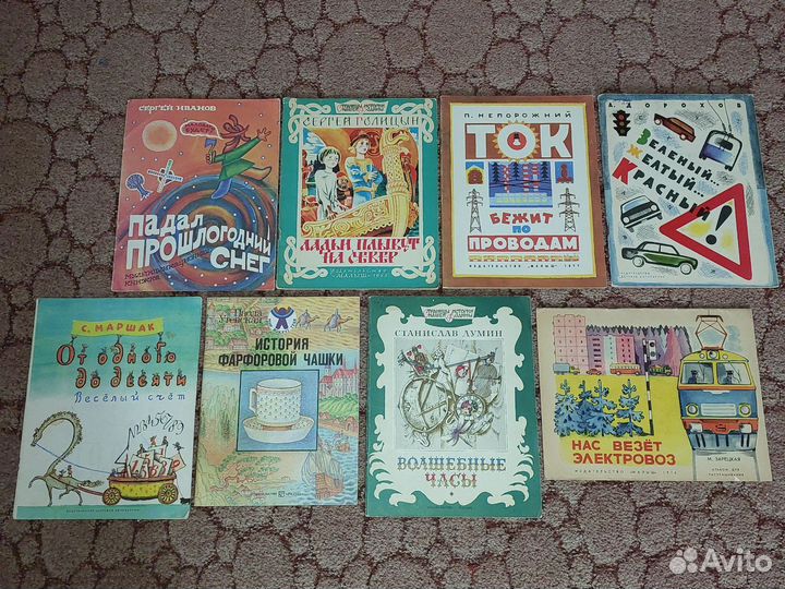 Детские тонкие книги. СССР