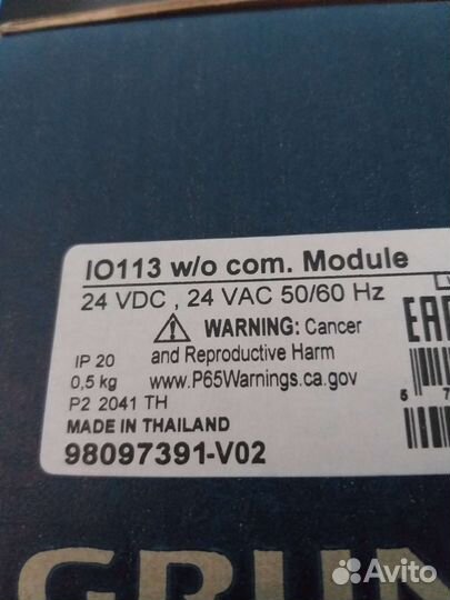 Модуль Grundfoss IO113 W/O com 98097391-V02