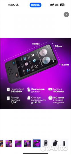 Карманный умный голосовой переводчик boleo s85