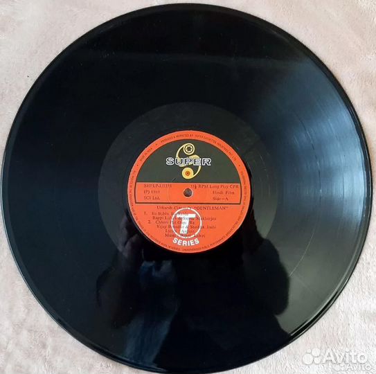 Gentleman - Indian Music LP Bappi Lahiri