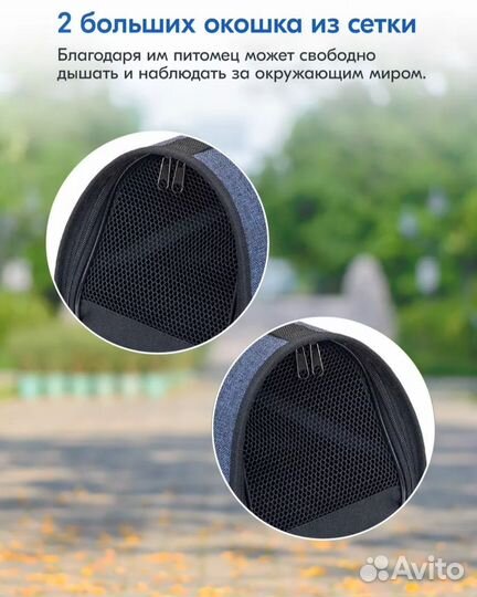 Переноска сумка для кошек, животных