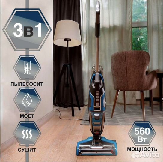 Моющий пылесос bissell