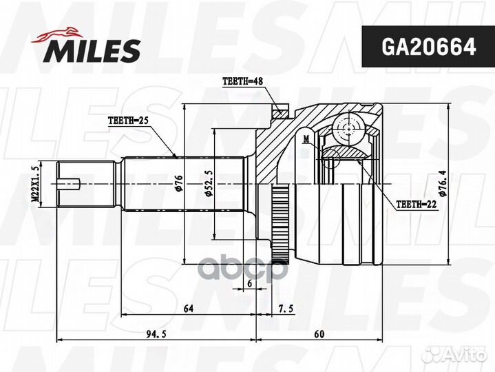 Шрус hyundai solaris/KIA RIO II-III 05- нар. (+