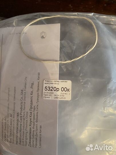 Новые ходунки складные шагающие