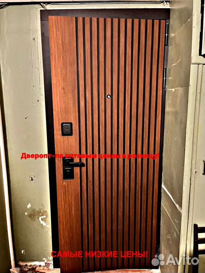 Качественная дверь входная железная с бесплатной д