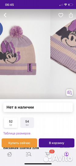 Шапка для девочки