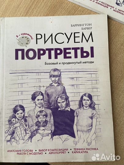 Книги и журналы