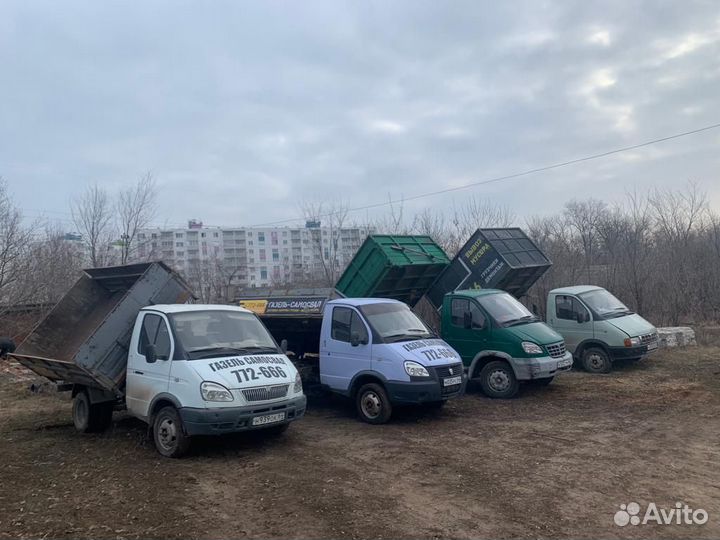 Водитель на газель самосвал