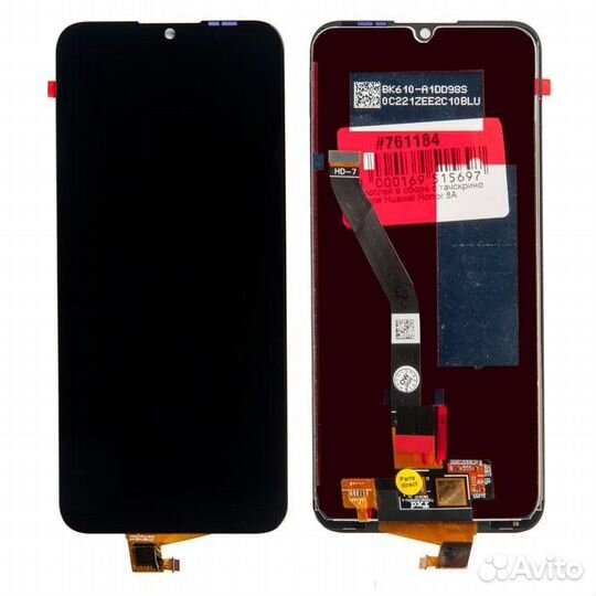 Дисплей в сборе с тачскрином для Huawei Honor 8A ч