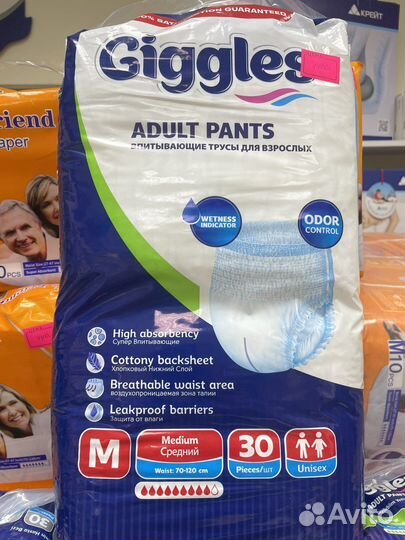 Памперсы трусы для взрослых Giggles 30 штук