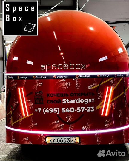 Прицеп фудтрак