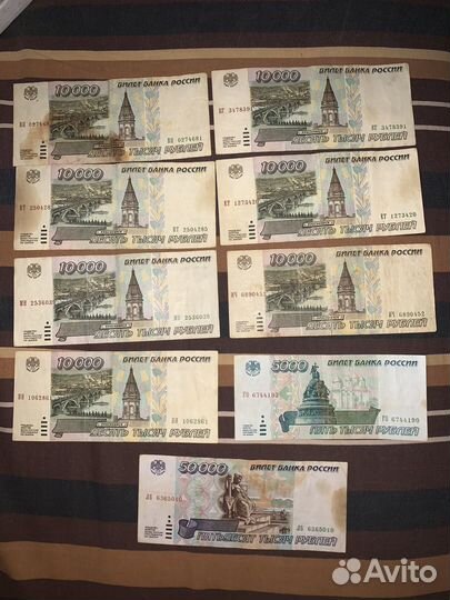 Банктноты купюры рубли