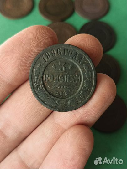 Набор 3 копейки (1873-1903)