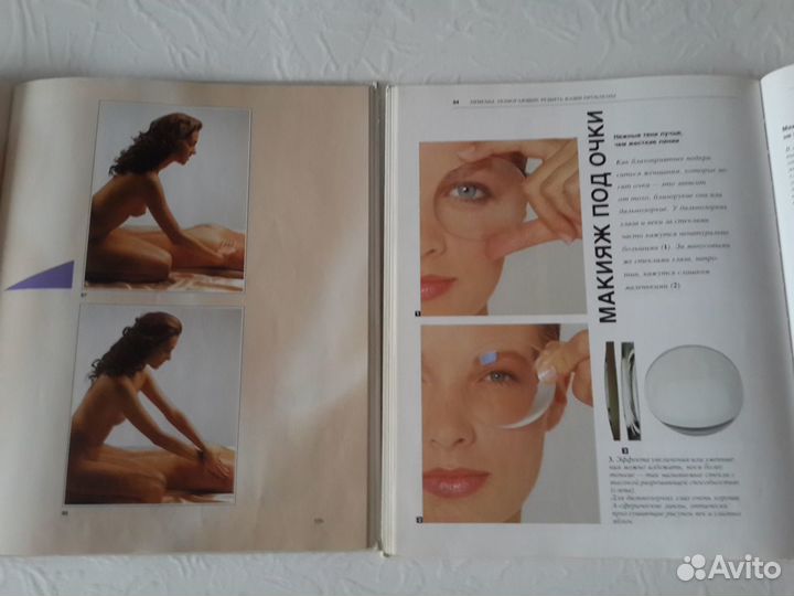 Комплект книг серии Подруга