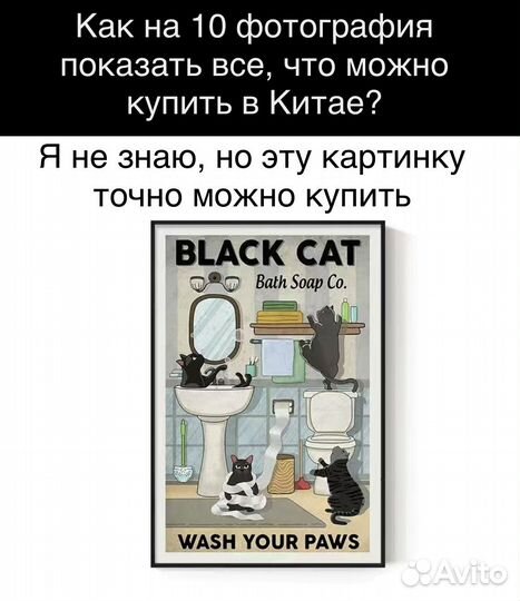 Доставка товара из Китая/Poizon/Таобао/Тmаll/1688