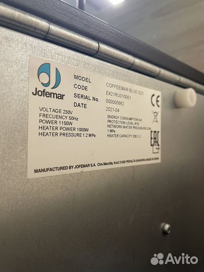 Кофейня самообслуживания Jofemar G23