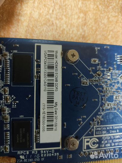 Видеокарта Radeon HD6450 (512Mb - DDR3)