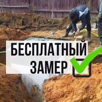 Станция биологической очистки