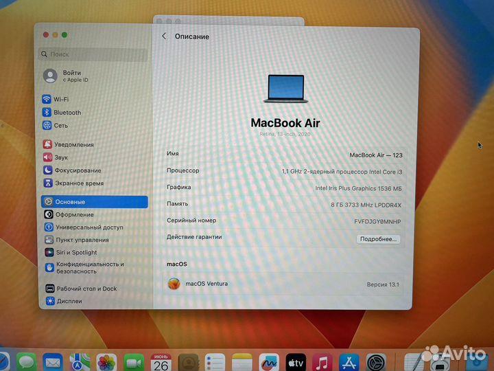 MacBook Air 13