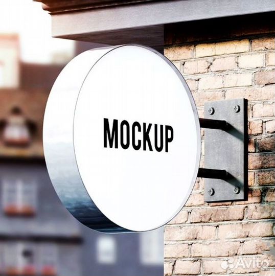 Реклама выносная для магазина