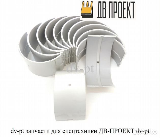 Вкладыши коренные 0.25 6127298070