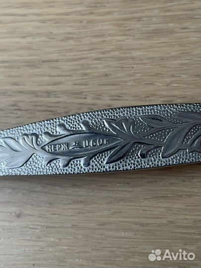 Вилки нержавейка СССР