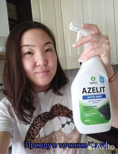 Уборка квартир Клининг генеральная