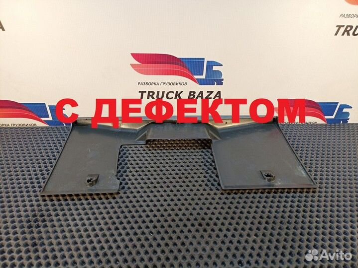 81617010001 Кожух защитный