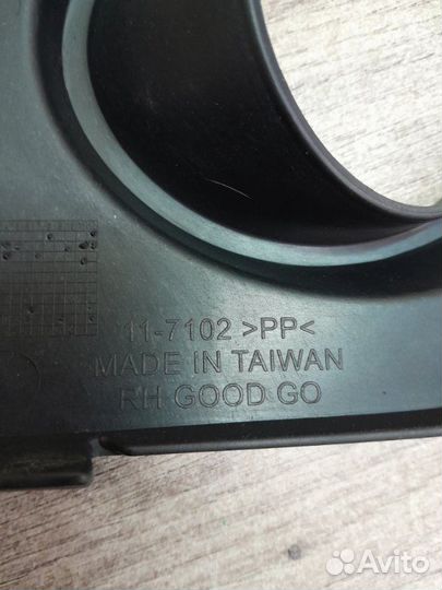 Решетка в бампер правая Ford Fusion