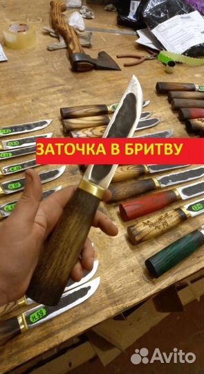 Нож якутский ручной работы