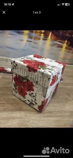 Коробка подарочная