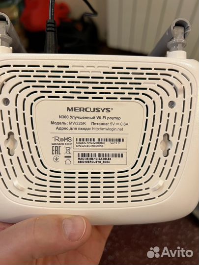 Роутер Mercusys MW325R