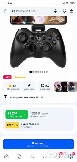 Геймпад defender x7